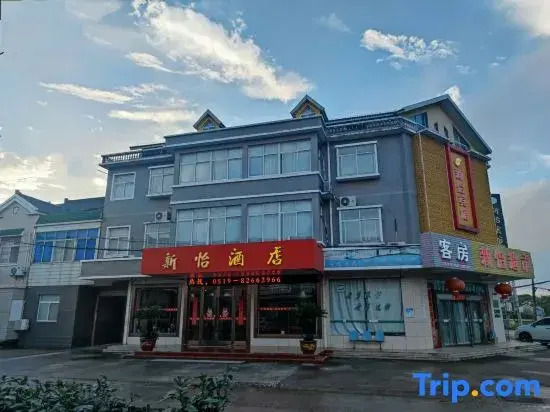 Xinyi Hotel (Changzhou Oriental Salt Lake ResortStore)