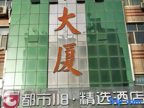 City 118 Select Hot