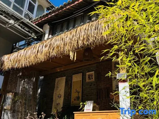 Yisu Boutique Inn