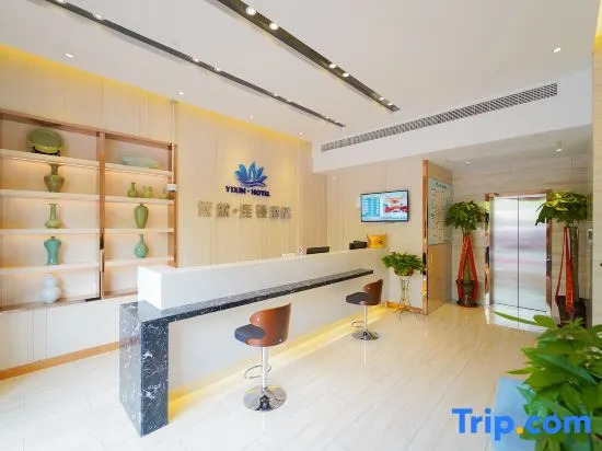 Yixin Hotel (Shanghai Lujiazui New International Expo Center)