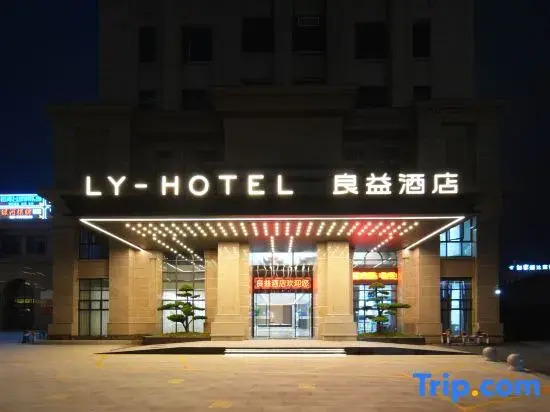 Liangyi Hotel
