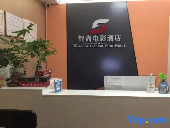 Bozhou Zhipin Movie Homestay
