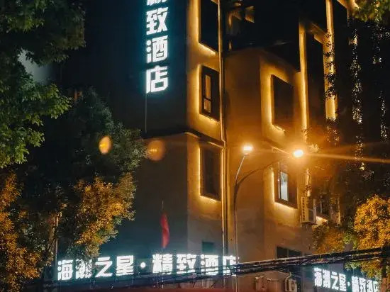 Sea Trek Star Exquisite Hotel