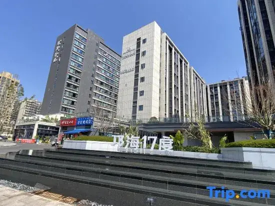 Xichang Boutique Theme Apartment (Qionghai 17 Degree Store)