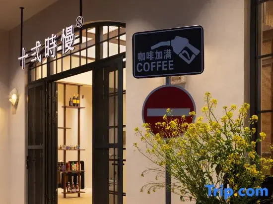 Shier Shi Man Homestay in Wuyuan