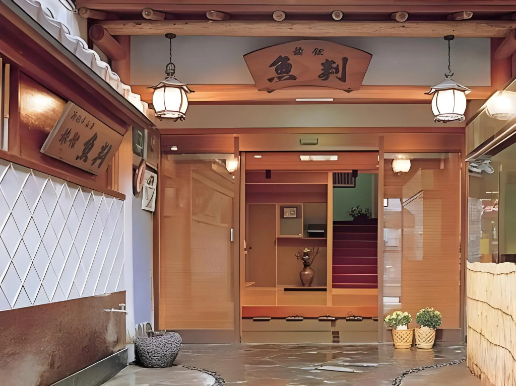 Ryokan Uohan