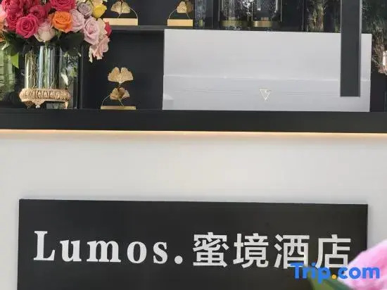 Lumos Secret Realm Hotel