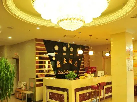 XinLi HOTEL