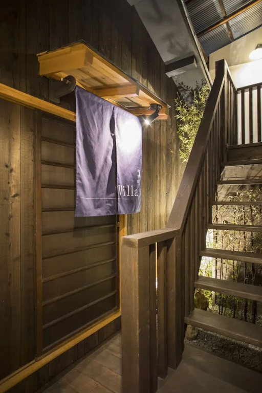 Nijojo Taiken Inn