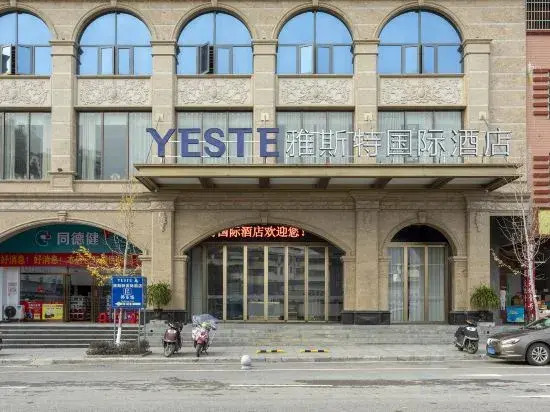 Yeste International Hotel (Hezhou Zhaoping Administrative Center)