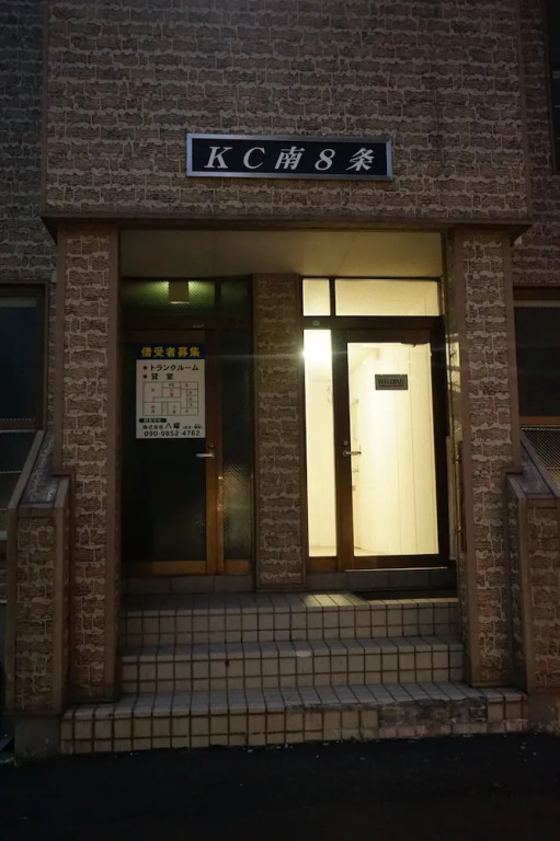 KC202