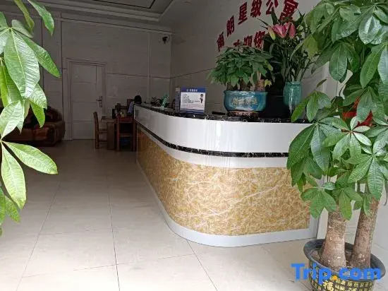 nanlangxingjigongyu