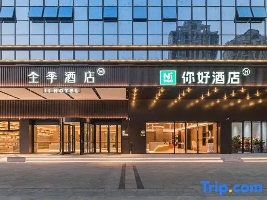 JI Hotel (Quanzhou Jinjiang Shuhua Olympic Sports Center)