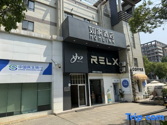 Homeinn · neo (Wuhan Optics Valley Software Park Road)