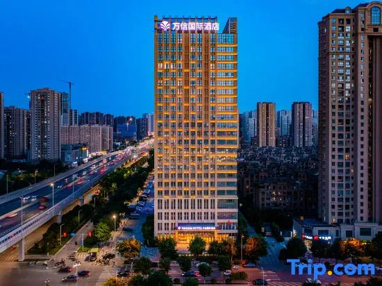 WASSIM HOTEL (Xi 'an Olympic Sports Chanba Exhibition Center Store)