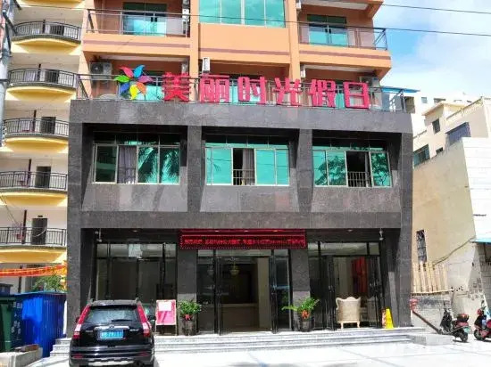 Meili Shiguang Holiday Hotel