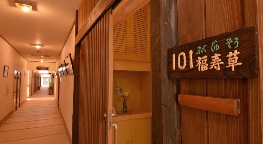 Sachinoyu Onsen