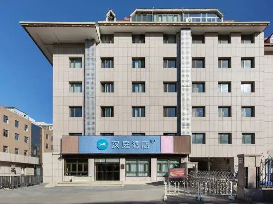 HanTing Hotel (Beijing Wukesong Wanshou Road Subway Station)