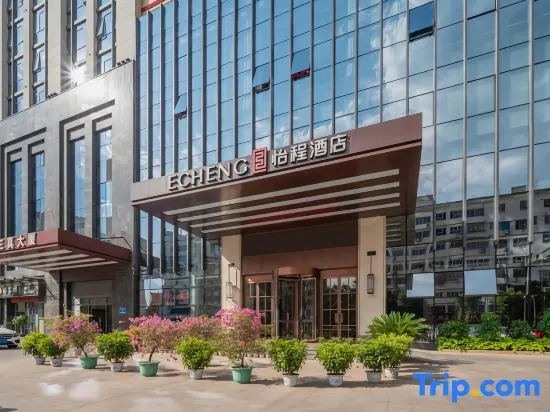 Echeng Hotel Sanming City Government RT-Mart