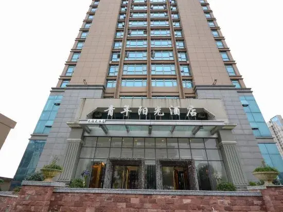 Youth Sunshine Hotel (Wenling Daxi)