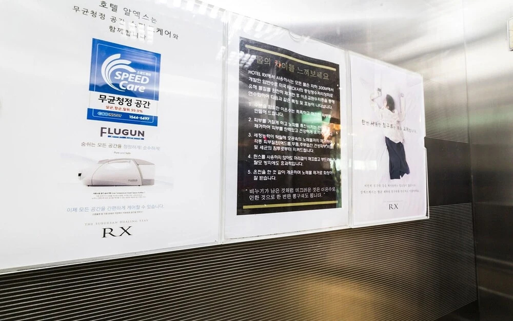 Yangju Hotel RX