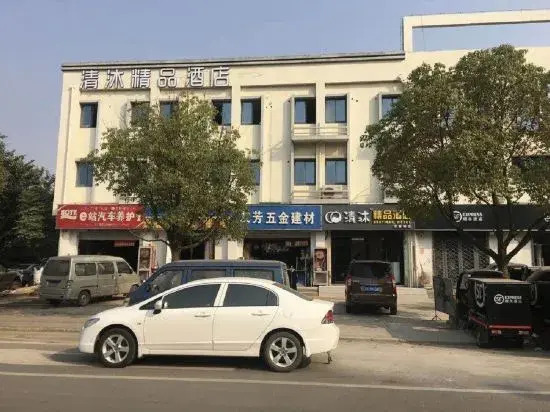 Qingmu Hotel (Niushoushan Hotel, Dongshan Bridge, Nanjing)