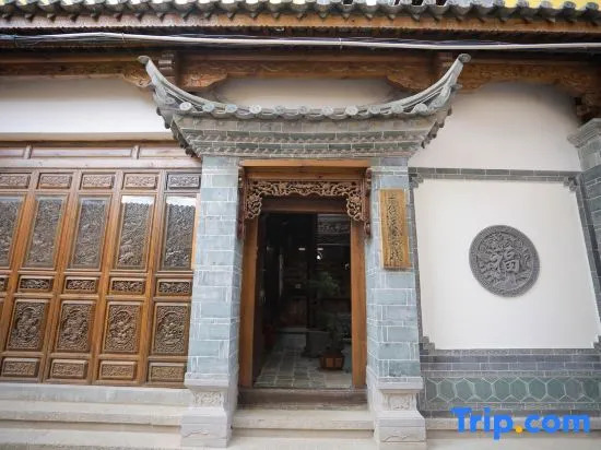 Jianshui First Line Tian Inn