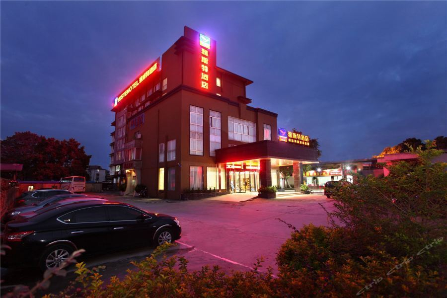 Ze Xin Business Hotel
