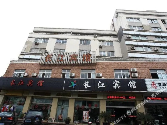 Changjiang Hotel