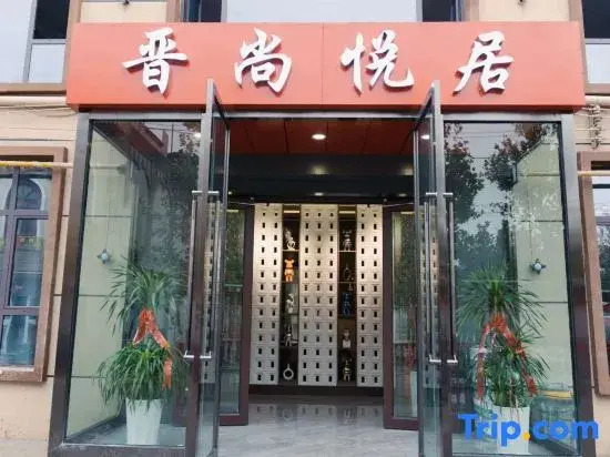 jinshangju hotel