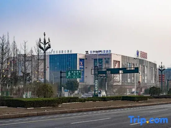 Tiwoli Terrace Hotel (University City Exhibition Center)