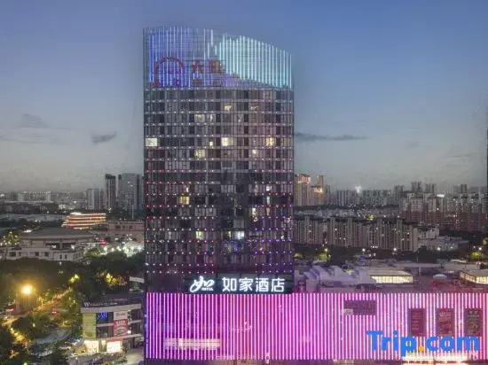 Home Inn Neo · Suzhou Wujiang Tianhong Mall Branch