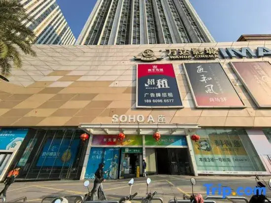 Chuxin Apartment (Putian Wanda Plaza)