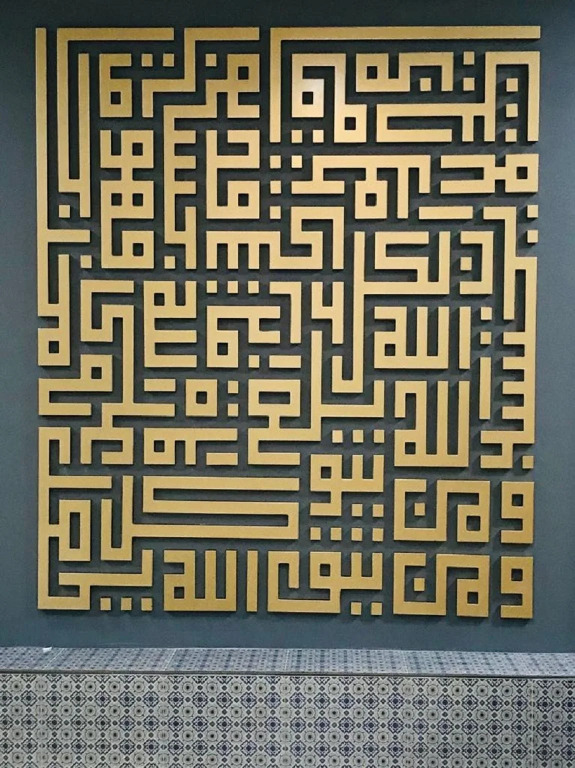 Arabesque Hotel