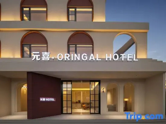 Yuanxi Design Hotel