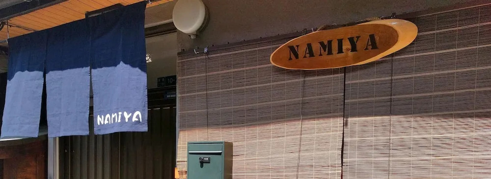 Studio Namiya