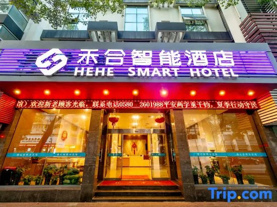 Haizhilv Holiday Hotel