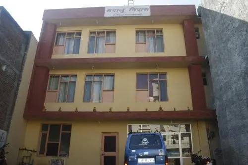 Shradhaluniwas