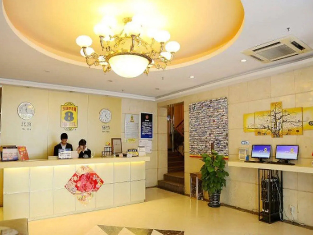 Super 8 Hotel Guozhan - Beijing