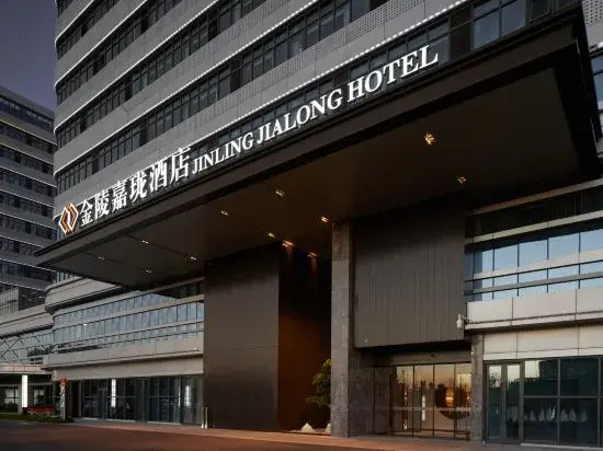 Jinling Hotel, Xingzhuang, Nanjing