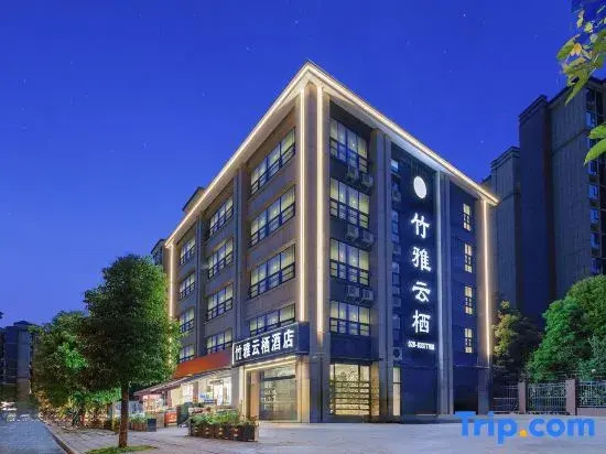 Zhuya Yunqi Hotel (Chengdu Panda Base Branch)