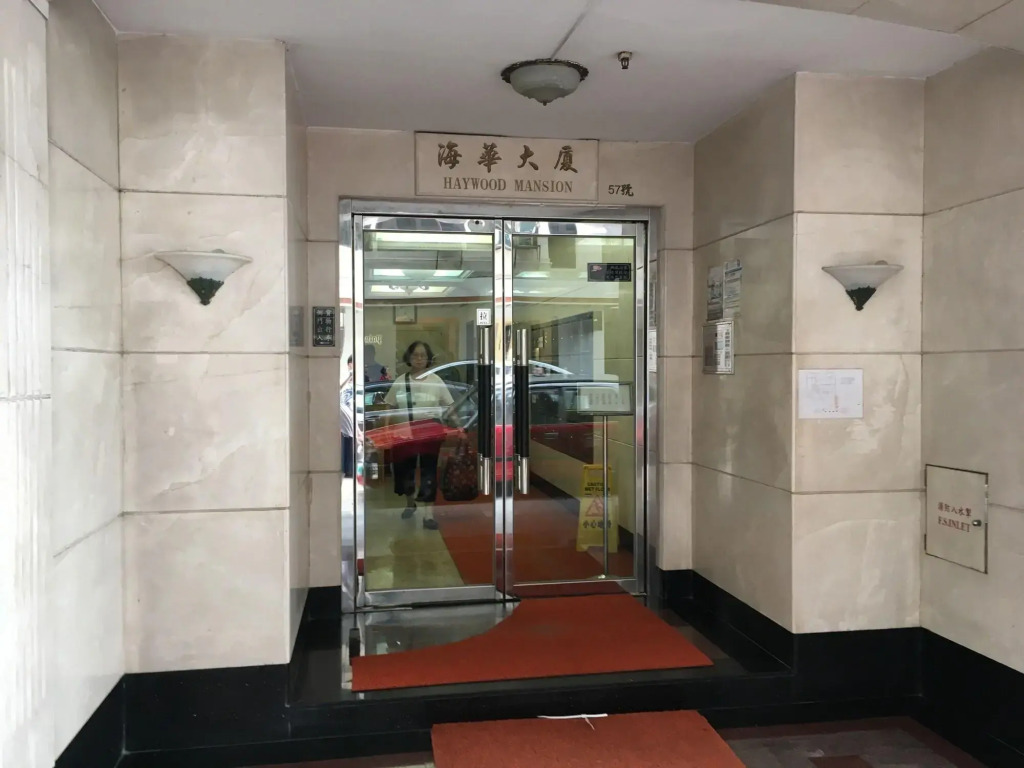 Star City Hotel - Causeway Bay