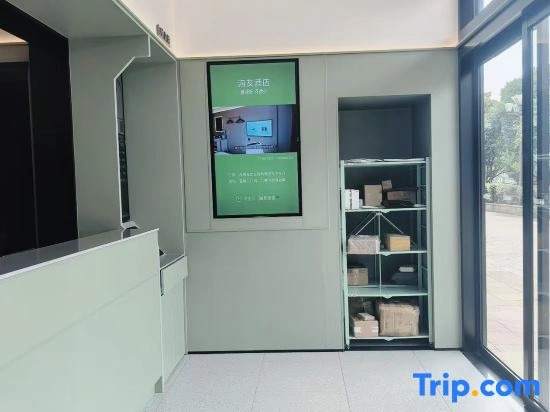 Hi Inn (Shanghai World Expo Dongming Road Subway Station)