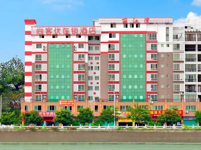 Thank Inn Plus Hotel Meizhou Mei County Lijiang Bay