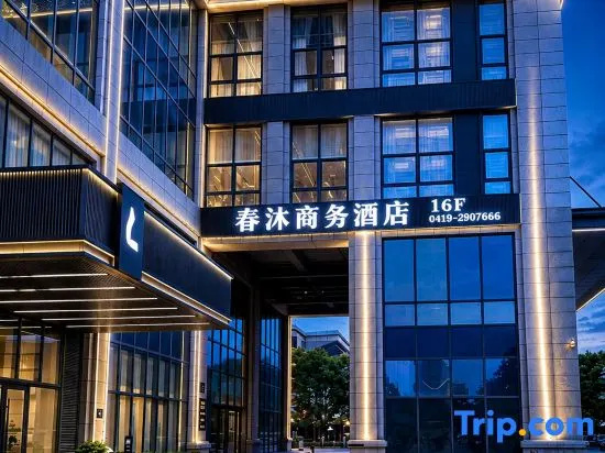Chunmu Business Hotel