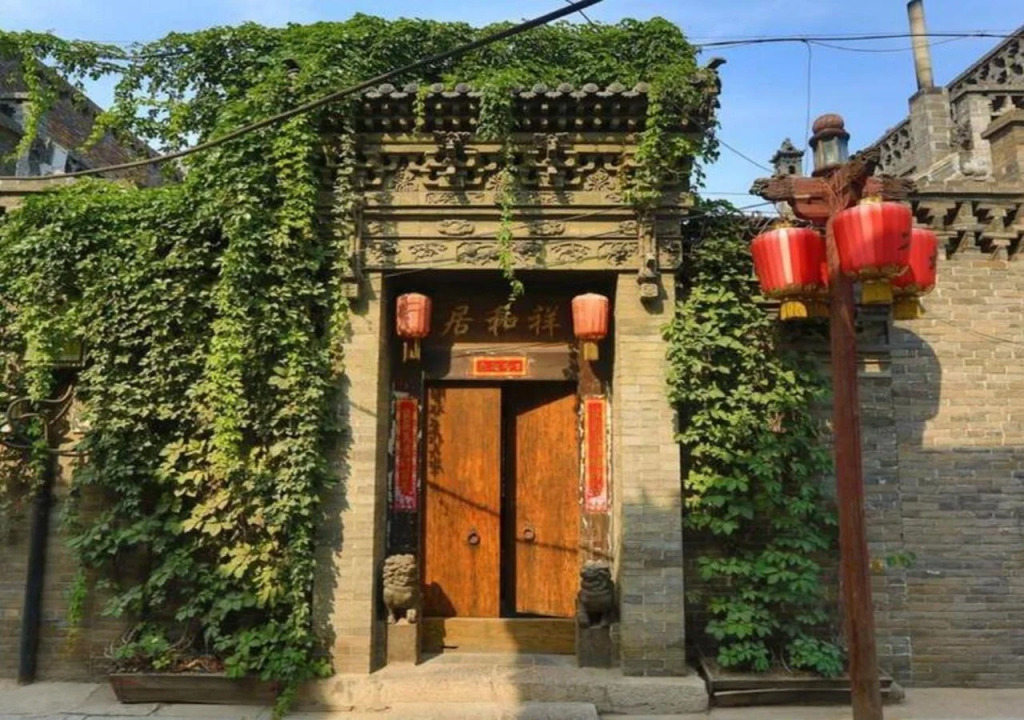 Pingyao Laochenggen Inn