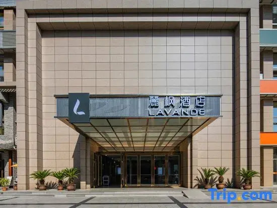 Lavande Hotel (Chongqing Yongchuan High-Speed Railway East Station Xinglong Lake)