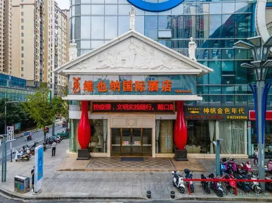 Vienna Hotel Nanchang Hongcheng