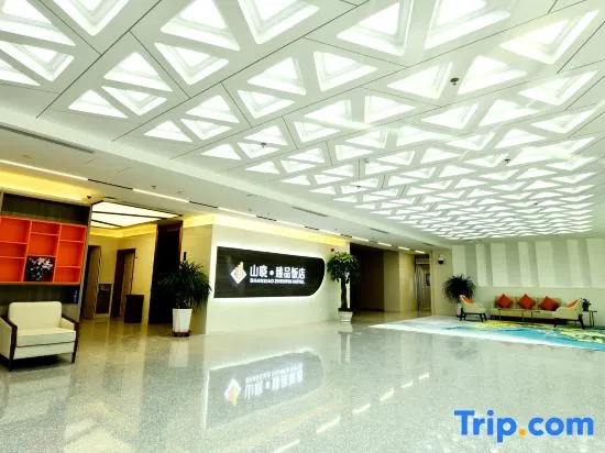 Xining Haihu New District Shanxiao Yipin Hotel