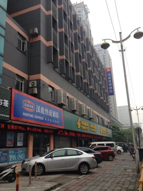 Jinjiang Hotel (Hangzhou Qiutao North Road Zheda Huajiaci)